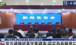 铅山最新爆料事件新闻报道,事件真相逐步浮出水面