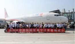 奥凯航空爆料最新消息,揭秘航班延误背后真相！