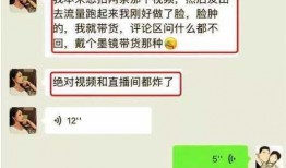 柬埔寨网红爆料五嫂视频,五嫂视频背后的惊人真相