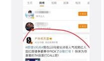 微博最新的爆料,揭秘明星真实生活幕后故事