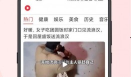 茶叶搞笑爆料视频下载安装,笑料横生！茶叶搞笑爆料视频下载安装攻略